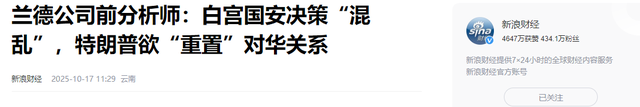 拜登预言成功？让特朗普干满4年任期以后，美国或成“世界老二”