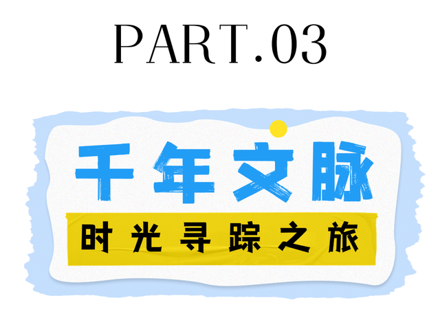 冬天，一定要来一趟潍坊青州！
