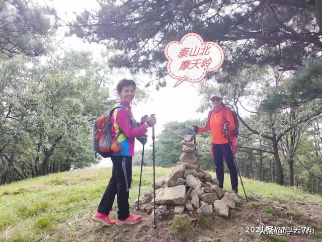 ​​​忍着胸上方肋骨的疼痛，爬了个齐长城，累计拔高900+，走了13公里