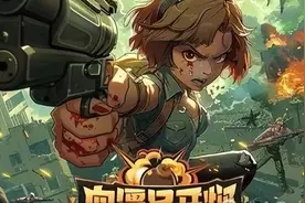 《向僵尸开炮》新手前期攻略大全及平民攻略技巧攻略图片