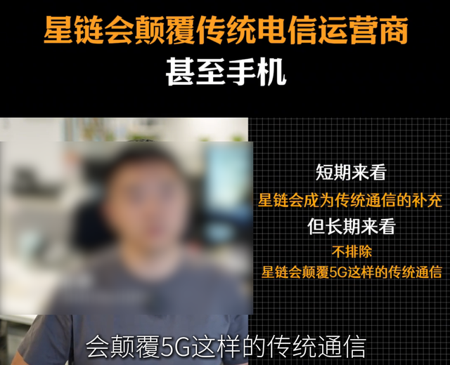 见识一个马斯克的吹子多逆天