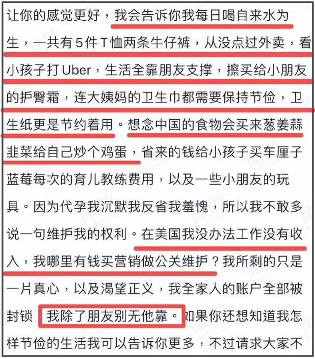 35岁郑爽近照曝光！形象管理失败，彻底成了素人	，在美日子舒坦了