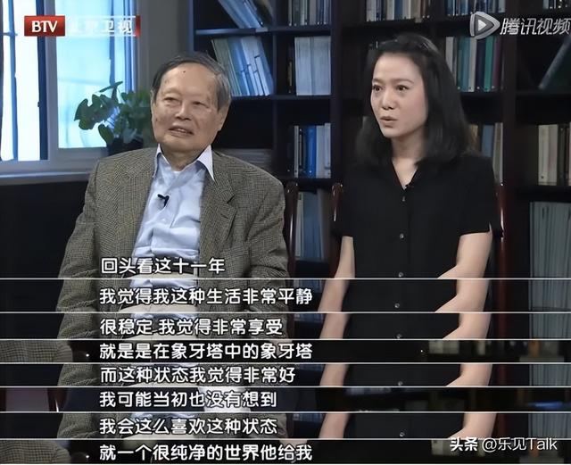 翁帆也没想到	，丈夫杨振宁去世后，竟因生前一个举动再次口碑暴涨