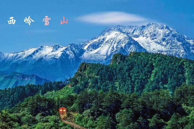 成 都 四川省省会