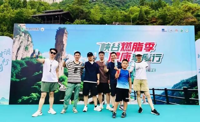 峡谷燃脂季·健康享瘦行｜恩施大峡谷暑期燃脂挑战活动燃情启幕！