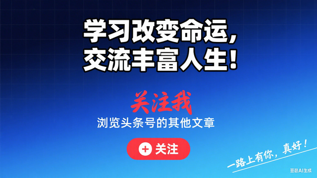 马云自称是金庸笔下的风清扬，那另外这10位明星企业家呢？