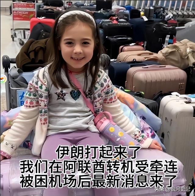 众星被困中东后，炸出一堆"牛鬼蛇神"，黄渤惊险避坑！