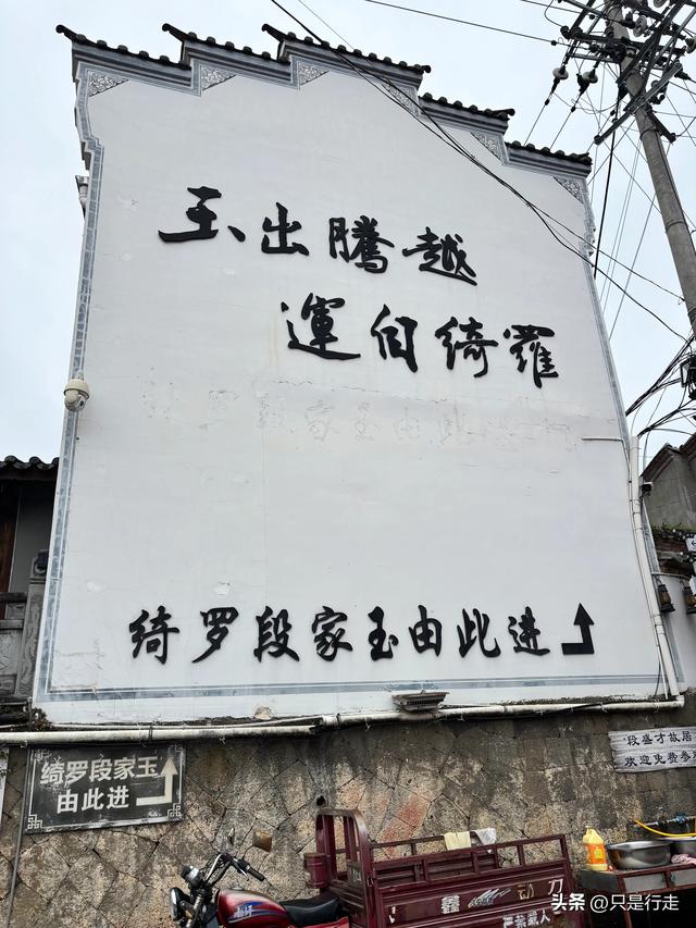 云南弥勒避暑旅游生活记录（二）腾冲