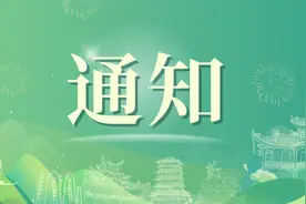 最高可贷5000万元！人社部发布通知图片
