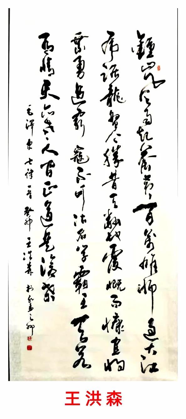 永远跟党走·奋进新征程