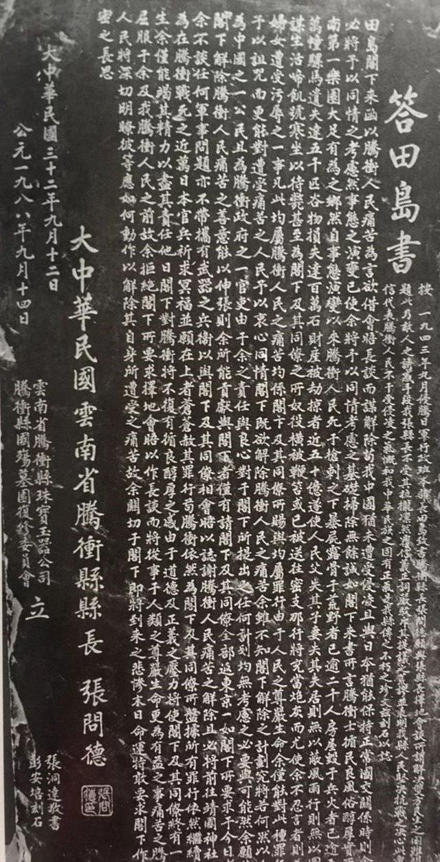 从北京自驾到云南 感受抗战之十一：国殇墓园