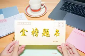 高三数学47分进步到高考143分不算优异，英语进步40多分令我自豪图片