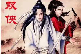 三侠五义齐名却不同命，有的惨遭横死，有的善始善终图片
