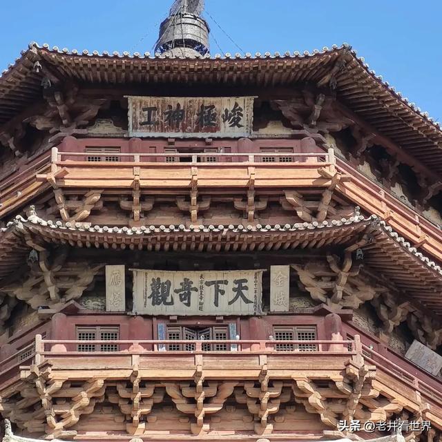 夏日再向草原行（二）内蒙古之行 文‖井明新