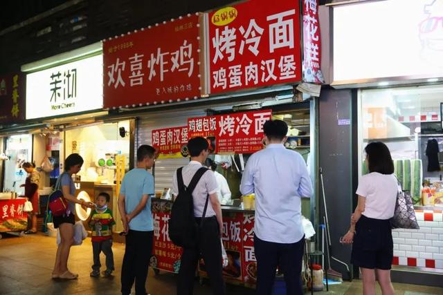 空调续命？也可夜游仙林
