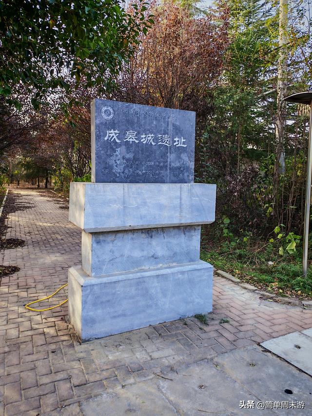 19）虎牢关闲溜记，寻绊马索，登点将台，望黄河渡口，品三国风云