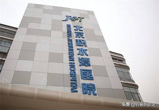 中国骨科专业排名前十的医院都有哪些~