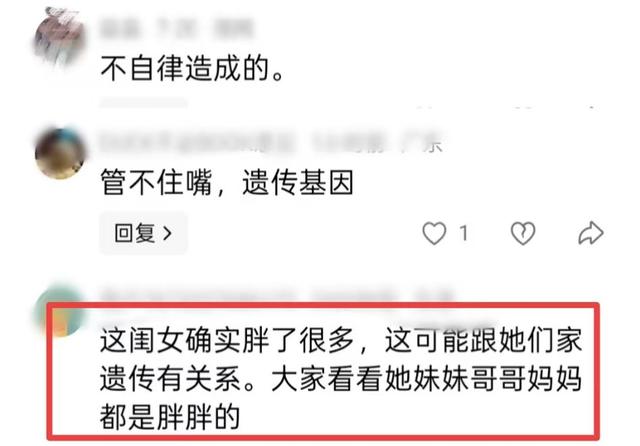 全红婵恢复体能训练，动作吃力身材圆润，网友建议转行举重