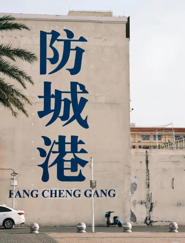 广西防城港,这边的海滩干净而且人比较少,是捡海螺的好去处