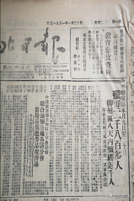 走进广西梧州藤县，了解一下西江河畔老藤州的历史