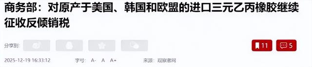中国阵仗之大罕见，抢在日本动手前，先对31国出手，看谁敢当帮凶