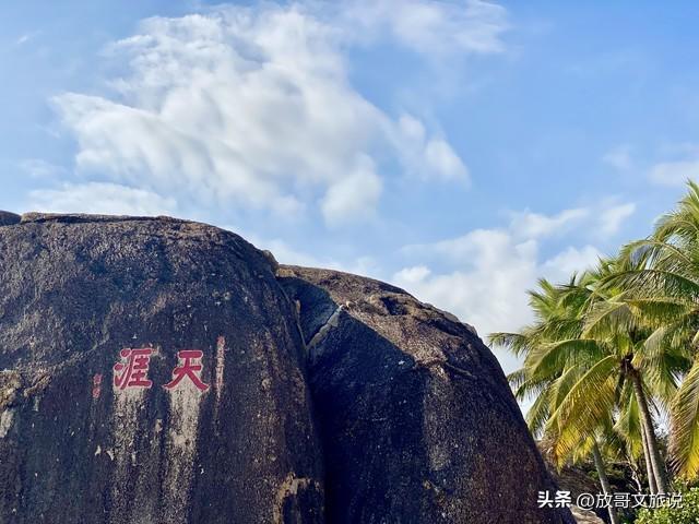 2026海南杀疯了！29家A级景区免费玩，天涯海角+火山海岸全免票