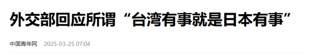 解放台湾最大的阻力不是美国，也不是台独分子，而是另一邻国