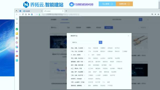 4套超实用网站建设方案，不同商家都能对号入座！