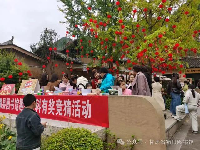 书香缀银杏 竞答引热潮——徽县图书馆为文旅盛会注入文化活力