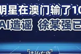 顶流明星澳门豪赌输光10亿？警方通报，36岁男子被抓，周杰伦实惨图片