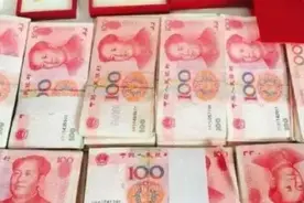 我国彩礼最高的地方莫过于湖南娄底了，不是不结婚，是真的结不起图片