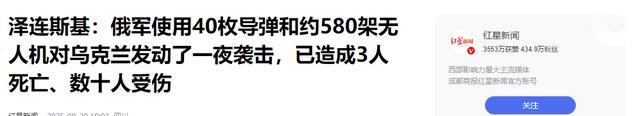特朗普下令：开火！俄大规模空袭，出动核潜艇，中国利器亮相欧洲