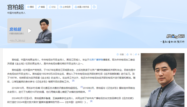 他是央视金牌主持人，57岁才结婚，娶北师大教授，气质高贵还漂亮