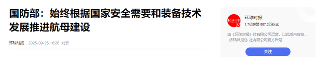 004航母！国家回应了！12万吨核巨兽初露峥嵘，重新定义全球海权