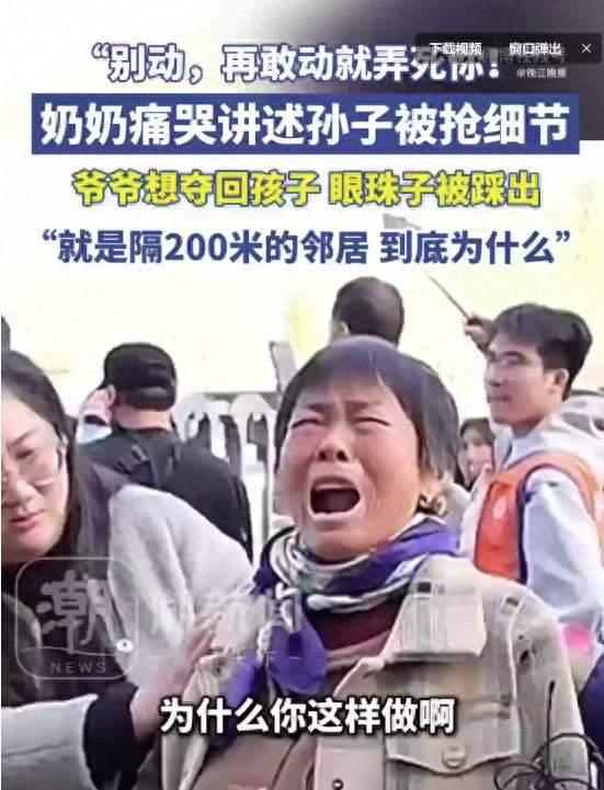 山东入室抢婴案一审宣判！最高判死缓，主犯当庭呼喊“我不服”
