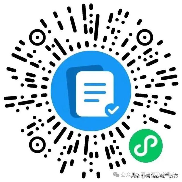 欢乐“闹”元宵！西海岸元宵佳节活动上线！🤩