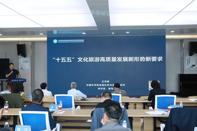 宁夏文化和旅游资源普查项目成果总结会在中卫成功举办