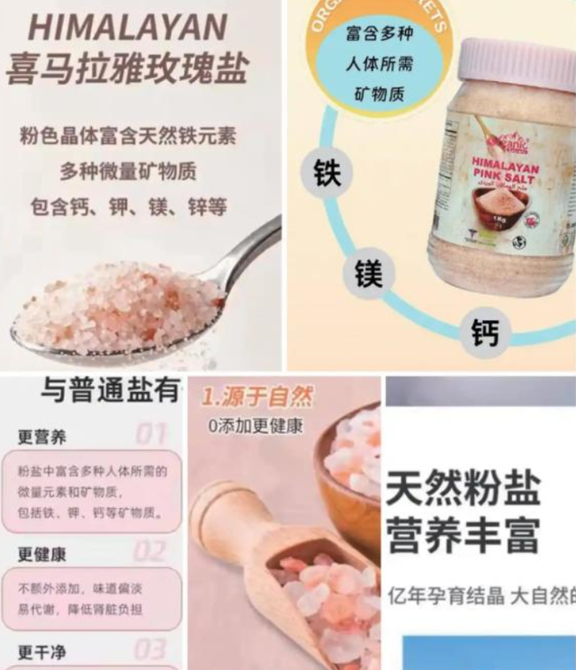 央视曝光！又一网红产品暴雷，长期食用伤肝肾，很多家庭都在用