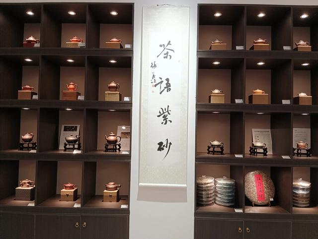 相 立:“雅集·陶瓷艺术馆”“煮墨论瓷”