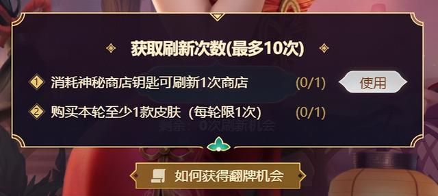 英雄联盟近期皮肤活动一览，可以免费领取皮肤