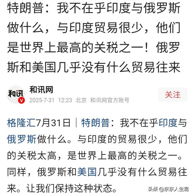 特朗普所言非虚，这一次，中美是真的“合作愉快”！