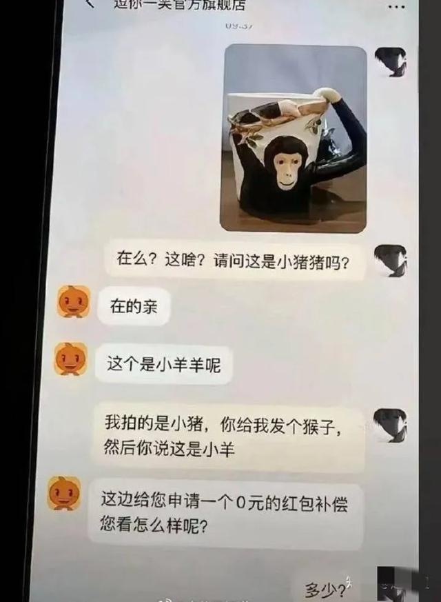 这钱我不收，我不要霸道乞丐爱上我，那些搞笑聊天记录，笑麻了