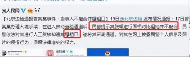 明明只是戏子，却把自己当大腕	，论"耍大牌"，这3位明星真够丢脸