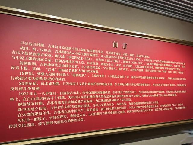 拆围墙讲抗联！吉林如何用文化，让276万游客"来了不想走"