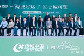 走进“绿式工地”，揭秘绿城高品质住房的背后逻辑图片