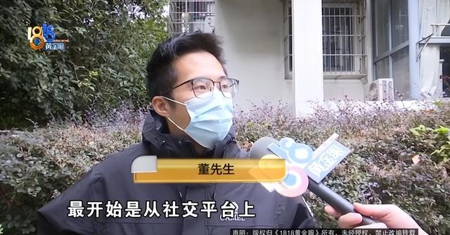 爆雷！总部解散！曾在全国有300家门店，5000名投资者近10亿被套