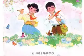 80年代十年制小学课本语文第二册图片
