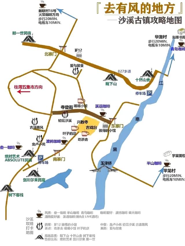 全部免费！高铁直达！适合散心的6个古镇，忙累了就去小住三五天