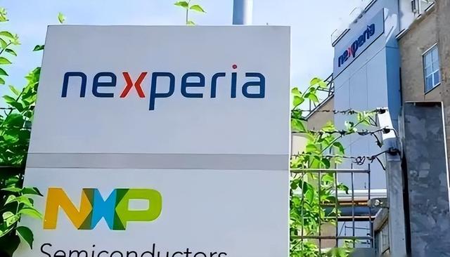 荷兰已然服软 ，称可以不再接管安世半导体，但要中方答应一个条件