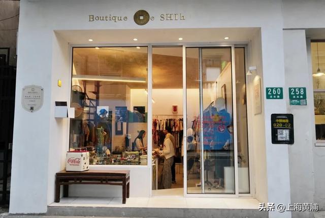 丁玲故居里藏着一家裁缝铺，90后苏州姑娘和淡水路的缘妙不可言